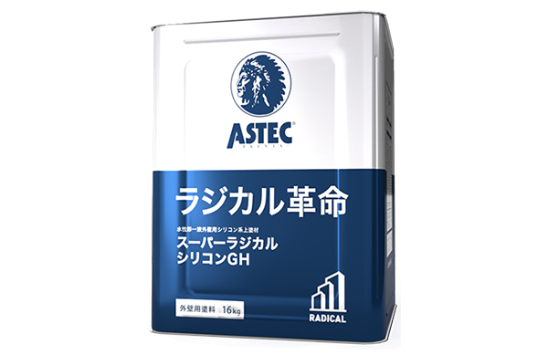外壁シリコンプラン