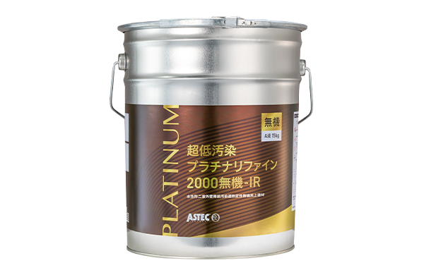 外壁無機フッ素プラン