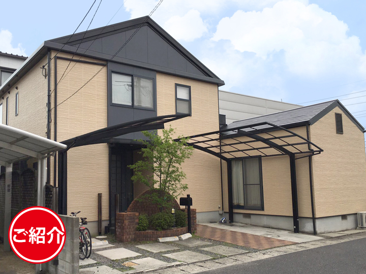   超低汚染遮熱塗料で美観性長持ちの屋根外壁リフォーム！