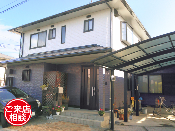   超低汚染シリコン塗料で美しく塗り分けられた外観に塗装リフォーム！