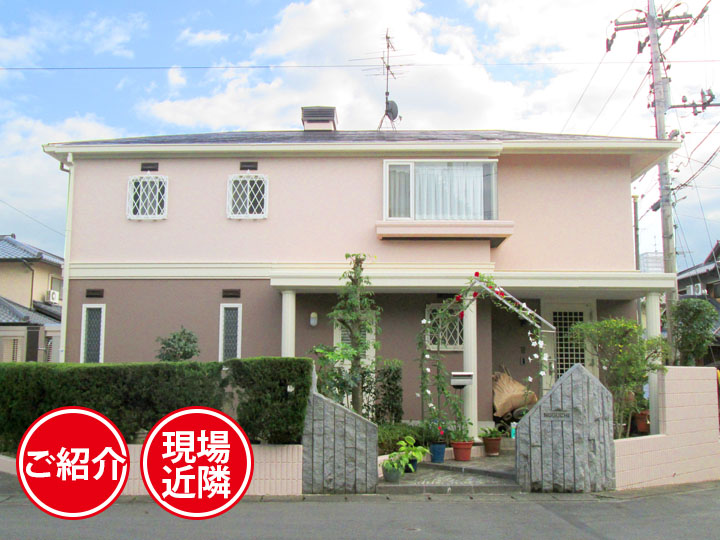   アステックペイントのシリコン塗料で、優しい雰囲気の可愛い外観に塗装リフォーム！