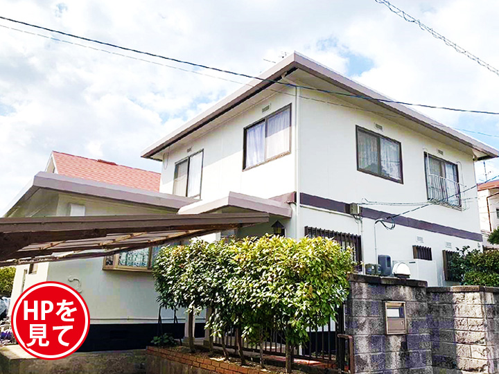   白から白へ美しく一新！屋根も鮮やかな赤色になりました！