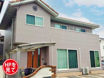 やわらかな印象で魅せる、グレージュの外壁