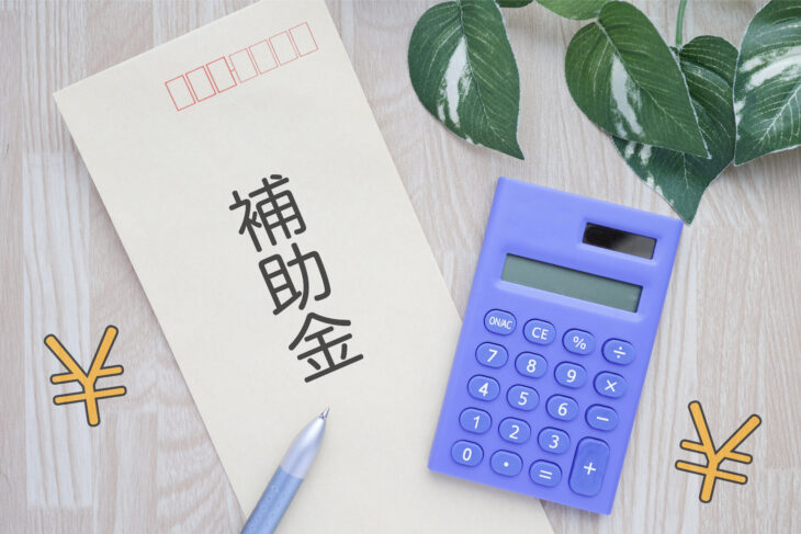 【2025年度】岡山市で外壁塗装に使える助成金・補助金を徹底解説！費用を安く抑えるコツも紹介