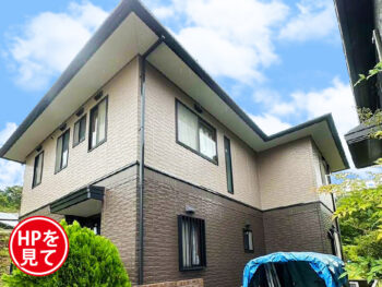 やさしさと重厚感をひとつに。彩度控えめの洗練ツートン外壁【岡山市 外壁塗装】