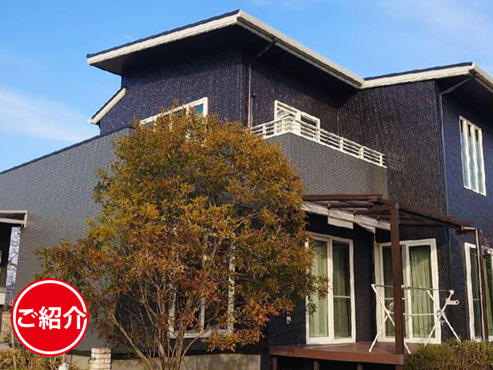   こだわりのダークカラーでシックな雰囲気に！｜岡山市東区 屋根・外壁塗装施工事例